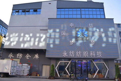 織城織事丨以市場(chǎng)為中心,驅(qū)動(dòng)研發(fā)原創(chuàng)紗線