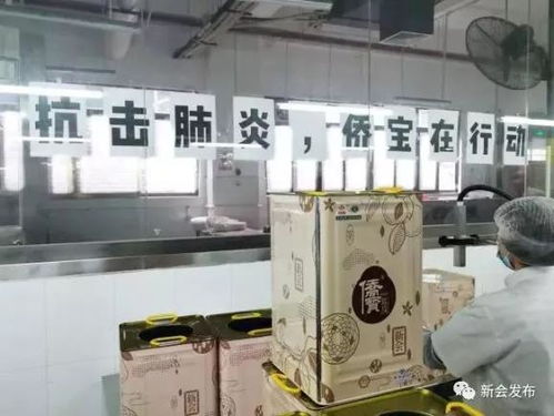 眾志成城戰(zhàn)疫情 這群江門人彰顯大愛 又一次被感動了