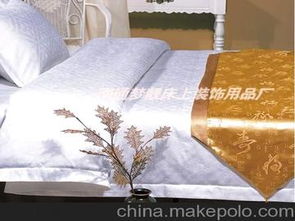 紡織面料賓館供應(yīng)商,價(jià)格,紡織面料賓館批發(fā)市場(chǎng) 