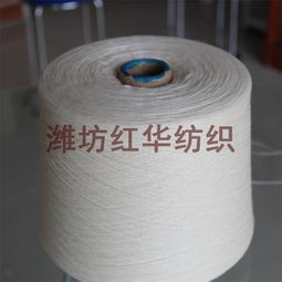 【t65/r35滌粘包芯紗21支21支滌粘包芯紗線系列產品】-