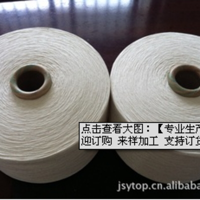 【專業生產】機織紗線 滌棉紡紗線 歡迎訂購 來樣加工 支持訂貨-供應專區-中國輕紡原料網