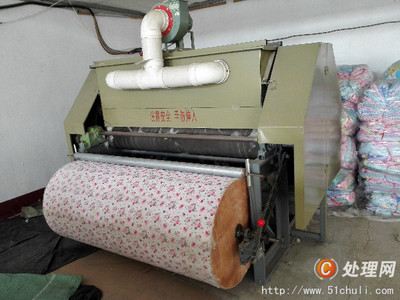 【出售二手電腦做被全套加工機】 -