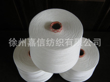 21支進口氣流紡紗現貨及相似產品推薦